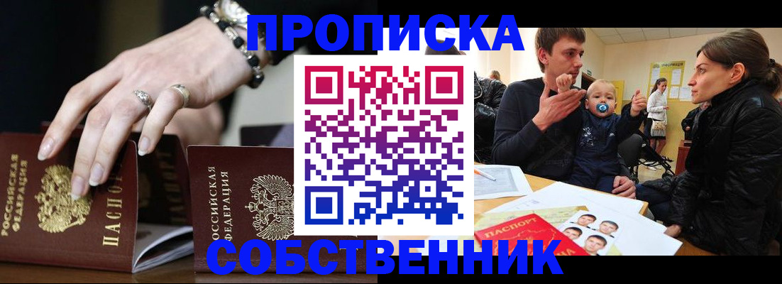 регистрация в Далматово