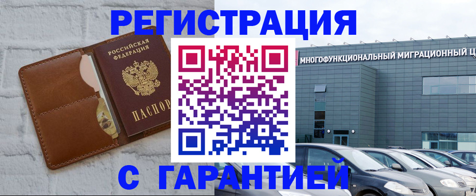 регистрация для дет. сада в Далматово